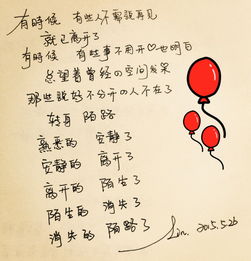 诗句,伤感,等待,爱情