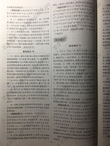 默写,诗句,答案