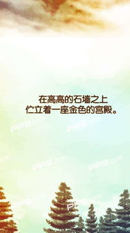 诗句,帝王