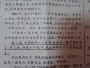 关于波浪的诗句古诗