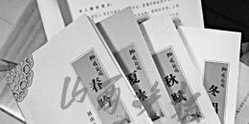 关于七旬老人的诗句