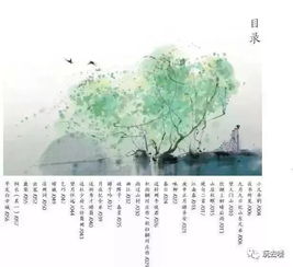 小学阶段描写景色的诗句古诗