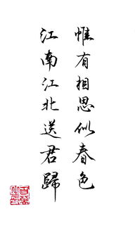 诗句,正直,向上,阳光