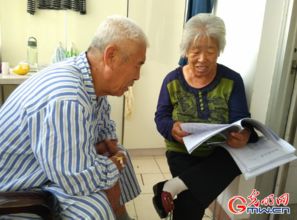 关于老人很坚强的诗句