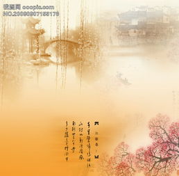 桥的成语古诗句