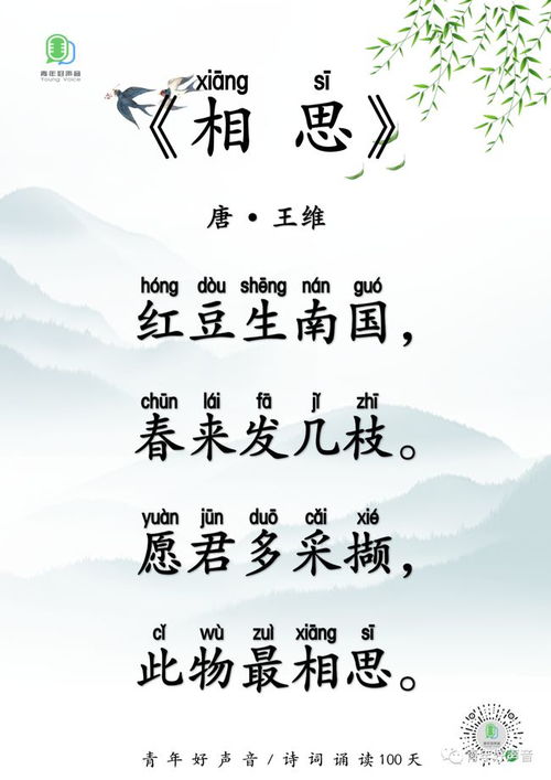 关于100天的诗句