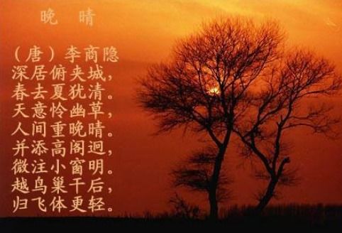 二级描写夏天的诗句古诗
