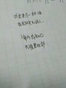 好友情深的古诗句