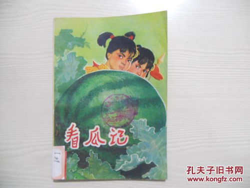 关于儿童叙事的诗句