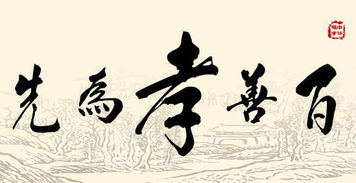 体现中国文化的诗句,中国香文化诗句,中国传统孝道文化
