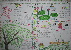 关于月亮诗句的手抄报大全,秋天诗句的手抄报大全,元旦诗句手抄报大全