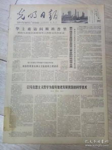 关于工程测量的诗句