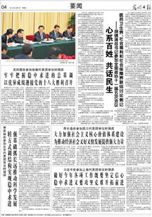 关于心系百姓的诗句