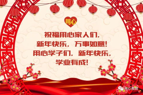 关于元旦的优美诗句