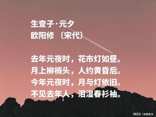 关于元宵赏月的诗句