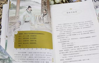古诗描写女孩身材的诗句