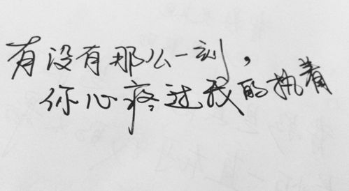 晚安的古诗句经典语录,夫妻古诗句经典语录,暗恋古诗句经典语录