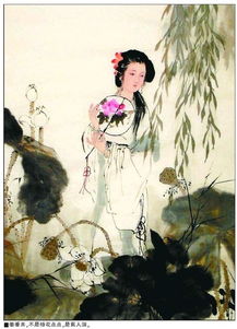 诗句,苏轼