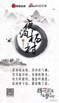 关于追梦的诗句古诗