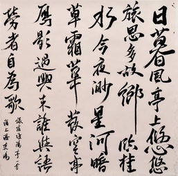 古诗有奕字的诗句