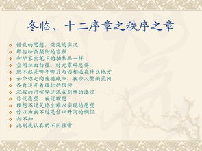 关于青春的古诗句排比句