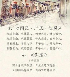 关于母亲的古诗或诗句