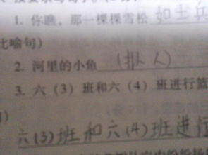 两句关于爱国的名言和诗句有哪些