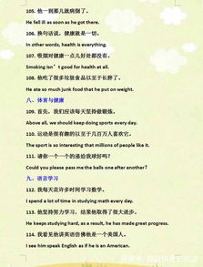 英文,诗句,老师