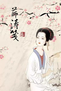 讽刺负心汉的古诗句