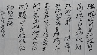 关于文昌的描写书画的诗句