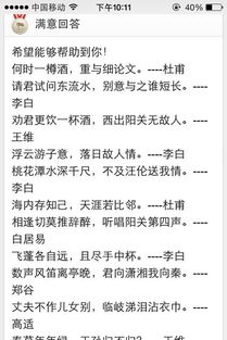 用水表达深厚友情的古诗句