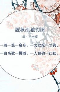 生辰诗句唯美古诗词,冬天诗句唯美古诗词,好听唯美的古诗词