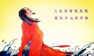 明志诗句古诗