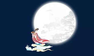 有关嫦娥奔月的古诗句,关于嫦娥奔月的古诗,关于嫦娥奔月的古诗四句