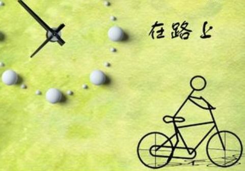 写关于珍惜时间的诗句