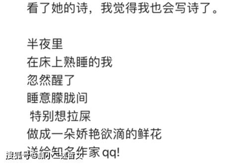 关于笑自己荒唐的诗句