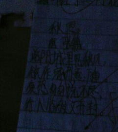 描写秋天的诗句古诗及解释