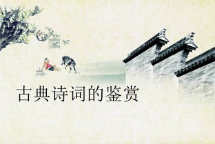 关于和偕社会的诗句