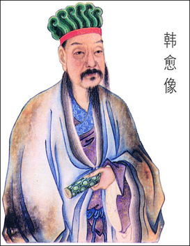 诗句,韩愈