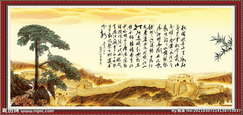 关于赞美北方风景的诗句