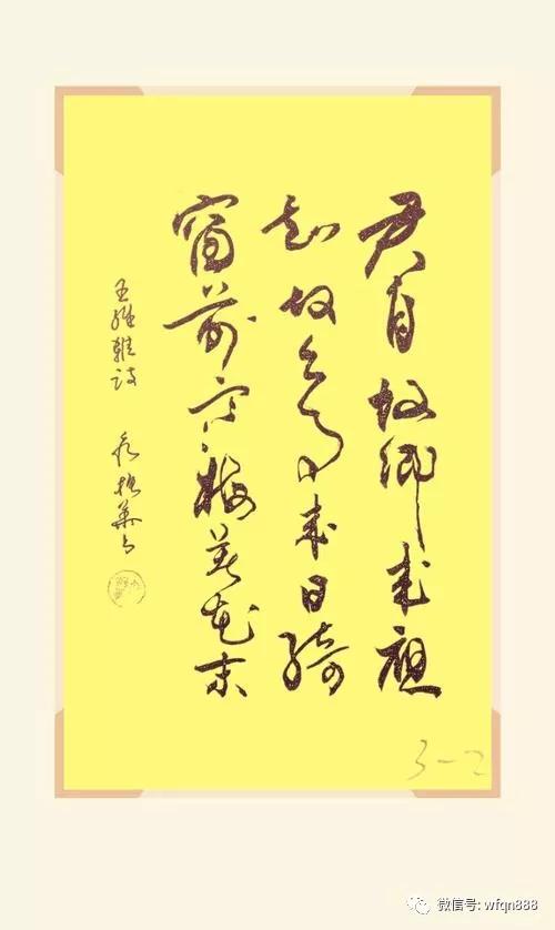 诗句,怀念