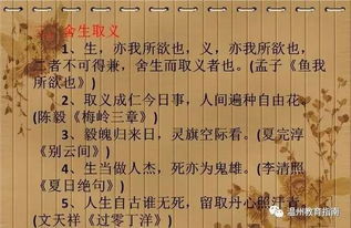 诗句,倒计时,中考
