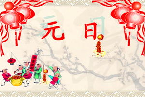 小学关于过的诗句