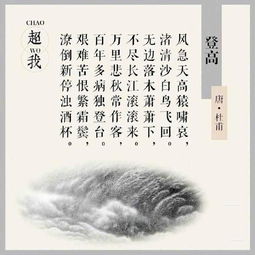 关于人生境界和态度的诗句