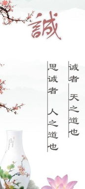 诗句,修身,名言,立德