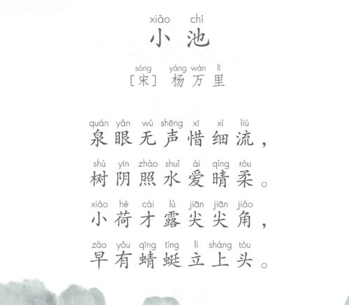 古诗中敢字表有胆量的诗句