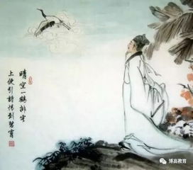 关于秋天的诗句并赏析
