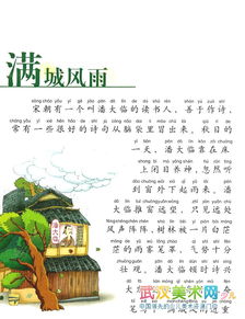 俗语,诗句,成语