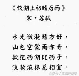 关于雨的小学诗句古诗