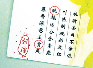 含橘子的古诗句